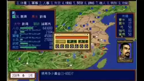 三国志3单机攻略视频，三国志3单机攻略视频大全插图1