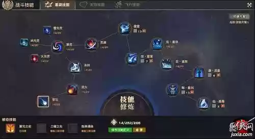 天谕各生活技能比较好，天谕生活技能等级划分插图