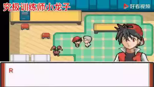 奔跑吧小龙子最强阵容搭配,奔跑吧小龙子去吧伊布插图 奔跑吧小龙子最强阵容搭配,奔跑吧小龙子去吧伊布插图