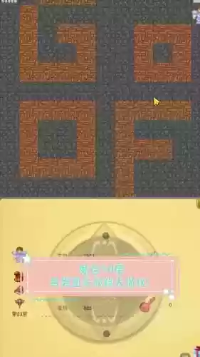 魔塔大冒险50层攻略视频,魔塔大冒险图文攻略插图 魔塔大冒险50层攻略视频,魔塔大冒险图文攻略插图