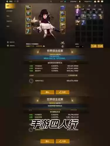 手游单机爆装备，手机单机爆装备插图
