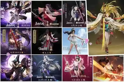 妖刀姬改版阵容搭配，妖刀姬改版阵容搭配推荐插图