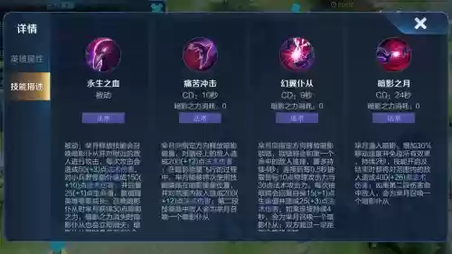 新芈月二技能打不中，芈月二技能打不到人插图1