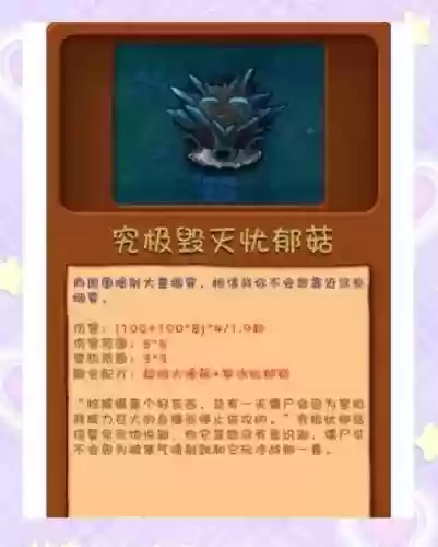 南瓜扫把多少级武器，南瓜刀怎么获得插图