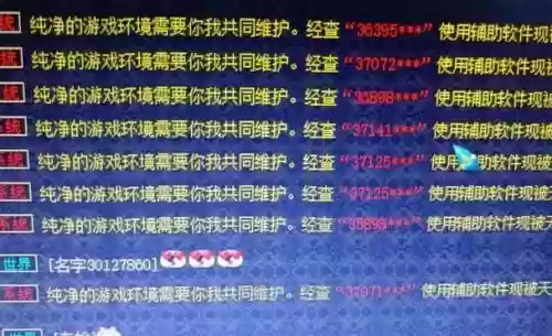 梦幻西游在哪查看封号原因,梦幻西游在哪查看封号原因啊插图1 梦幻西游在哪查看封号原因,梦幻西游在哪查看封号原因啊插图1