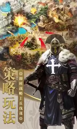 战火与秩序小号攻略，战火与秩序小号攻略图插图