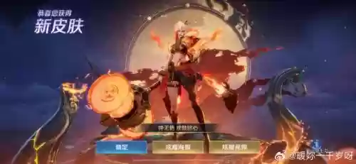 王者荣耀红尘君攻略，lol红尘君插图1