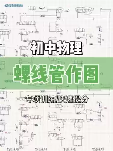 物理线条攻略15关，物理画线26关攻略插图1