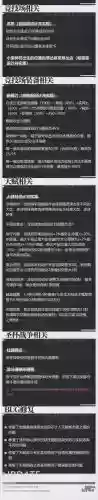 300英雄召唤师技能护盾，300英雄盾怎么得插图
