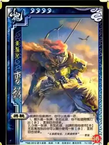 卧龙吟魏国冲级攻略2015，卧龙吟魏国100级武将阵型插图1
