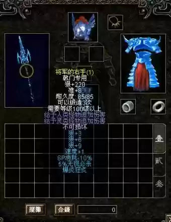 新天下无双装备，新天下无双武器加持技巧插图