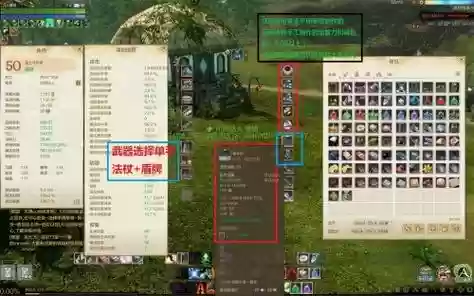 上古世纪冥土守护者55级装备，上古世纪守护战攻略插图