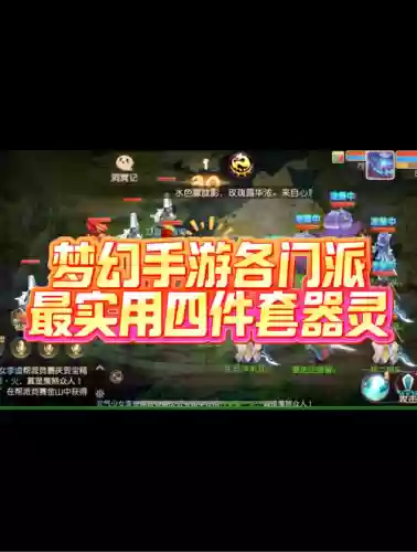 梦幻西游手游乐器碎片怎么弄，梦幻手游乐器珍品有什么用插图