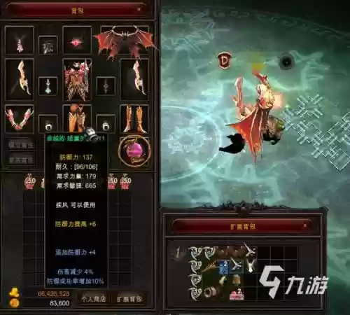 疾风技能加点，mu疾风加点插图1