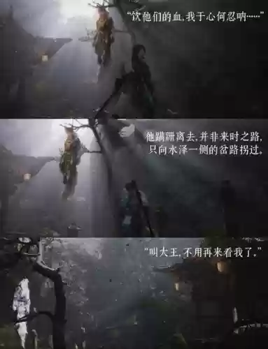 黑风传奇攻略视频解说视频，黑风传奇攻略视频解说视频大全插图1