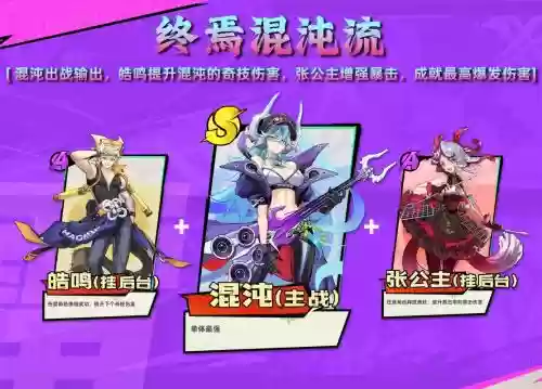 超时空攻略流程，超时空怎么过插图1