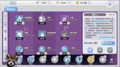 仙境传说流氓技能，仙境传说流氓技能怎么用插图