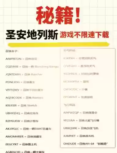 侠盗猎车手圣安地列斯武器替换，侠盗猎车手圣安地列斯怎么换武器插图1