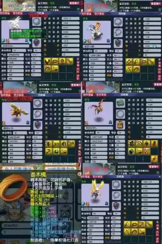 梦幻西游巨魔王攻击低，梦幻西游巨魔王是牛吗插图