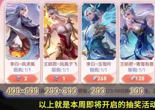 飞车手游凤凰阵容搭配技巧，飞车凤求凰多少钱插图