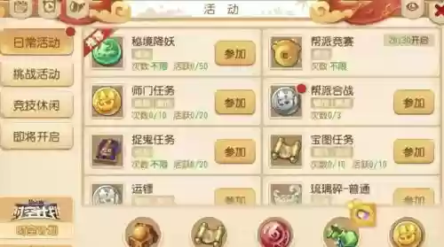 推荐梦幻西游小号得多少点卡，梦幻西游小号练级攻略插图