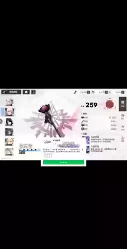 绯红回响阵容搭配，绯红什么时候返场插图1