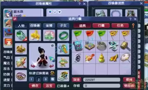 梦幻西游任务号需要神器吗,梦幻任务号多少钱插图1 梦幻西游任务号需要神器吗,梦幻任务号多少钱插图1