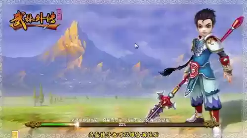 武林外传手游装备升级成功率高，武林外传手游装备升级攻略插图1