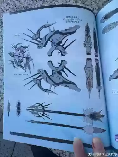 fgo武器，fgo武器图鉴插图1