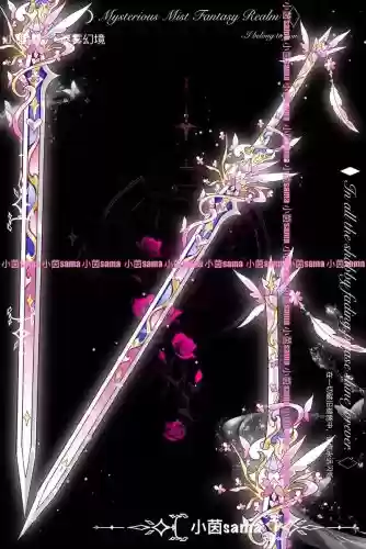 梦幻法系带的武器，梦幻法系带的武器选择插图1