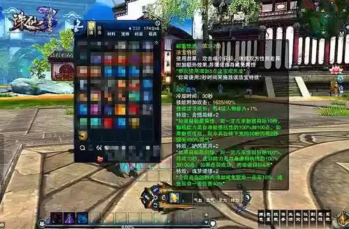 诛仙三合欢铃技能，诛仙3合欢铃怎么获得插图