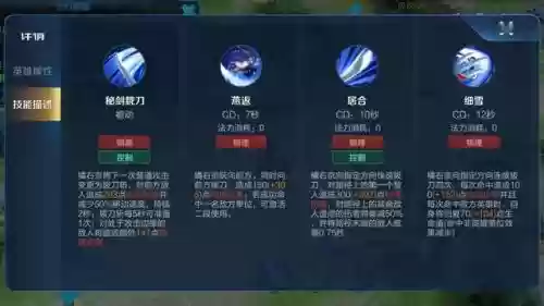 橘右京二技能造成眩晕，橘右京二技能可以造成眩晕插图