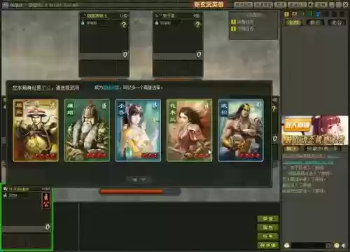 花木兰英雄杀阵容搭配，英雄杀花木兰配什么印插图