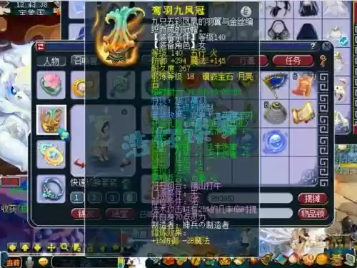 方寸装备怎么搭配，方寸用什么套装好插图1