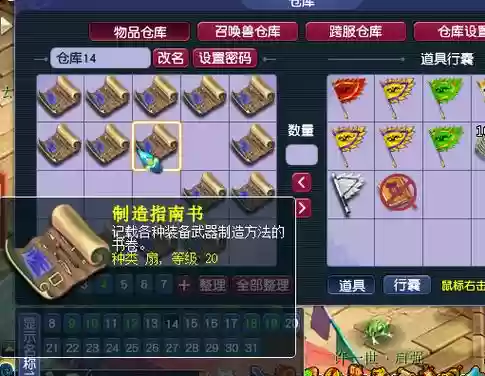 梦幻西游单领三倍，梦幻西游三倍怎么用划算插图1