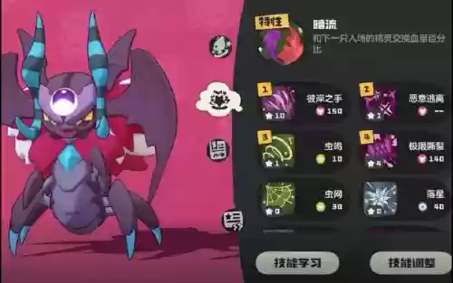 诅咒巨魔技能重做，诅咒巨魔旧版技能插图1
