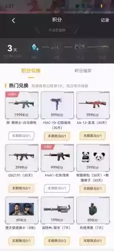 2014穿越火线英雄武器，穿越火线端游英雄武器价格表插图1