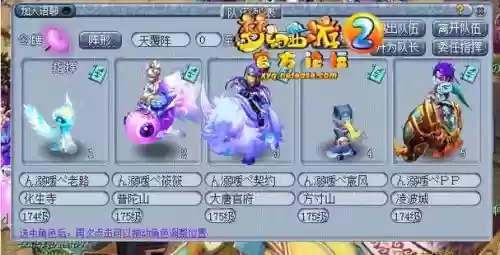 梦幻西游墨魂笔之踪五开视频，梦幻西游墨笔追魂插图1
