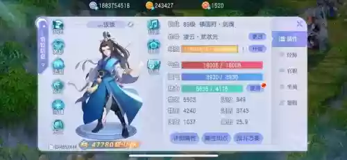 桃花源记重阳挂机技能，桃花源记手游重阳宫插图1