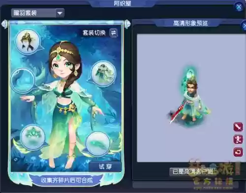 梦幻西游暑假2019，梦幻西游暑假小副本插图