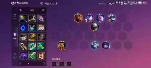 6射手阵容搭配，6射手搭配啥插图1