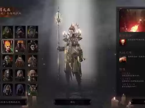 战锤末世鼠疫2法师用什么武器厉害，战锤末世鼠疫2战斗法师天赋插图