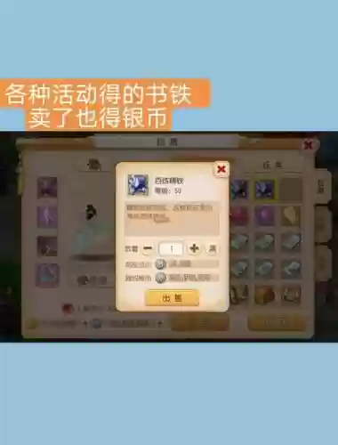 梦幻西游互通版能取梦幻币吗，互通版梦幻西游能不能交易插图