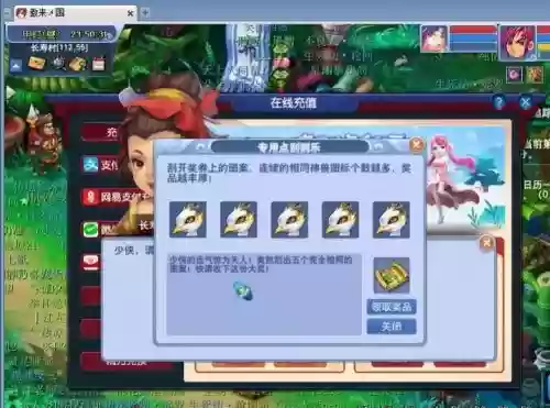 梦幻西游手游刮刮乐技巧集锦，梦幻西游手游刮痧是什么意思插图1
