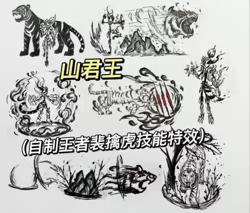 王者裴擒虎技能加点，王者裴擒虎技能加点图插图1