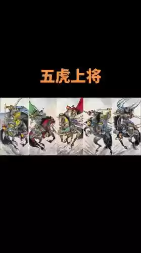 赵云张飞马超搭配战法阵容，赵云张飞马超怎么配插图