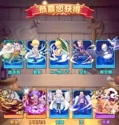 强者之路阵容搭配，强者之路出什么插图1