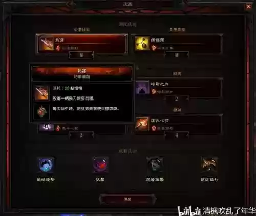 黑暗城堡3法师阵容搭配，暗黑城堡3英雄插图1