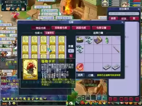 梦幻西游怎么能偷到卡片，2021梦幻西游偷卡偷不到了插图1