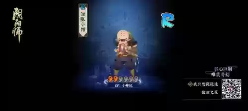 独眼小僧搭配阵容，独眼小僧搭配阵容最新插图1